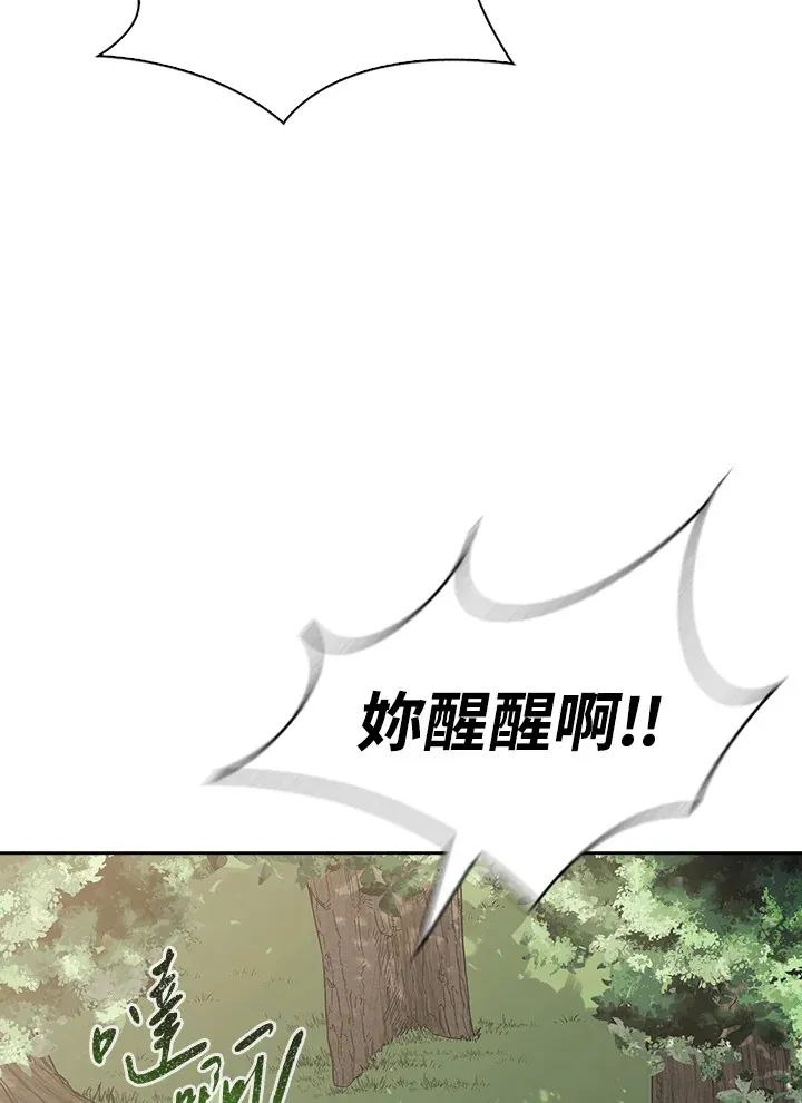 第91话84