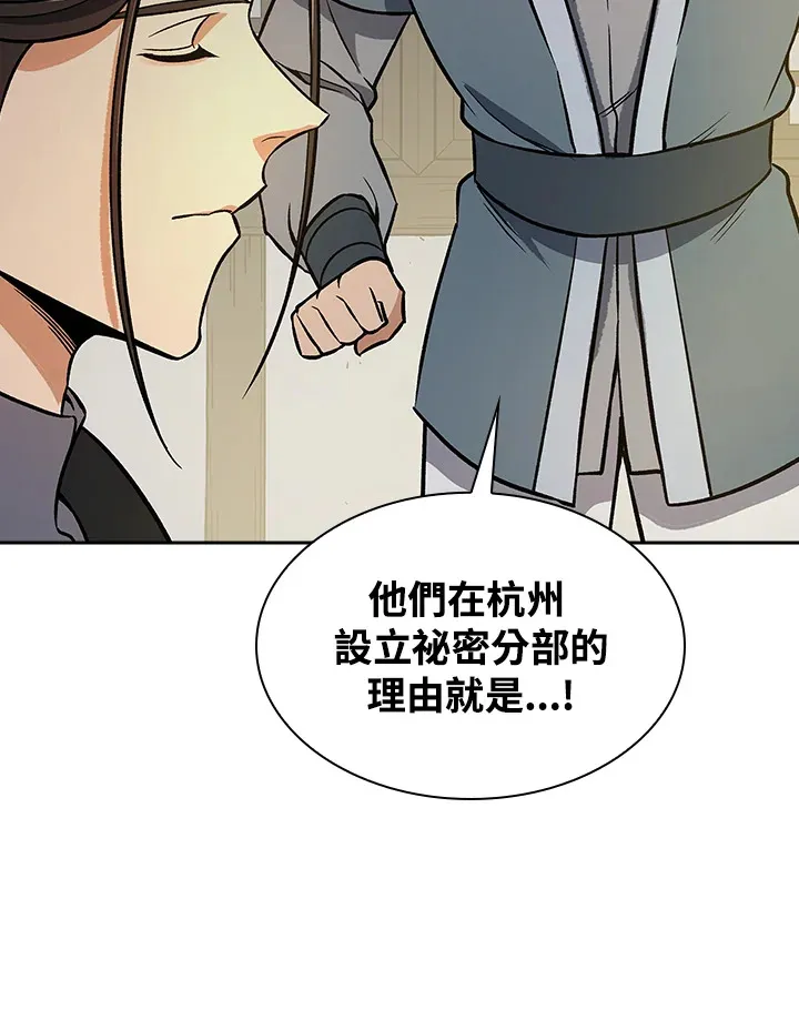 第70话69