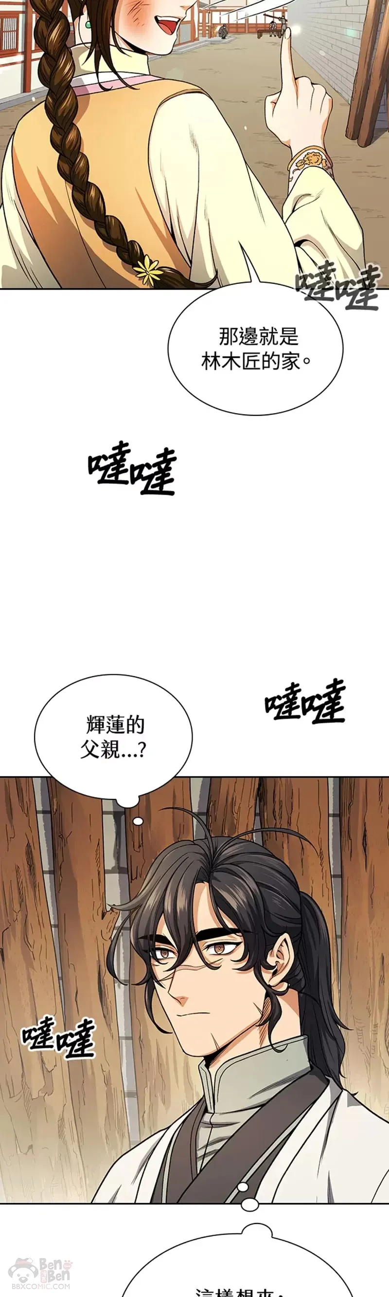 第19话28