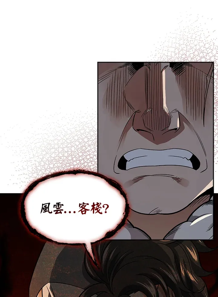 第74话22