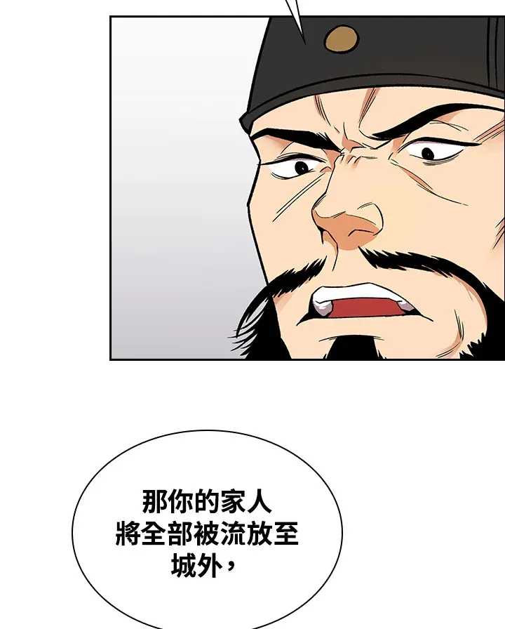 第51话76