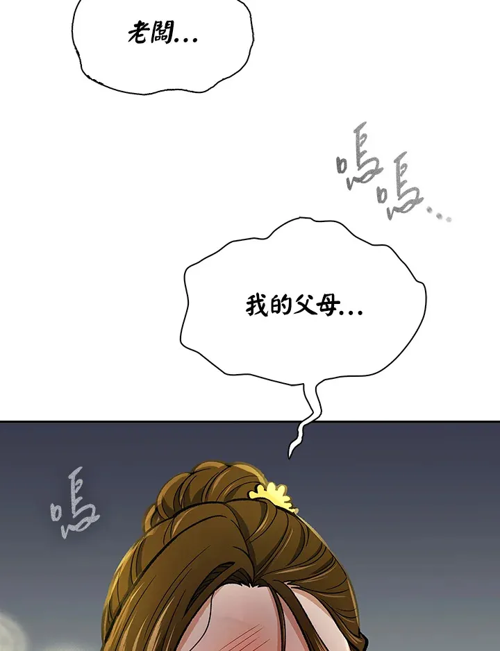 第55话11
