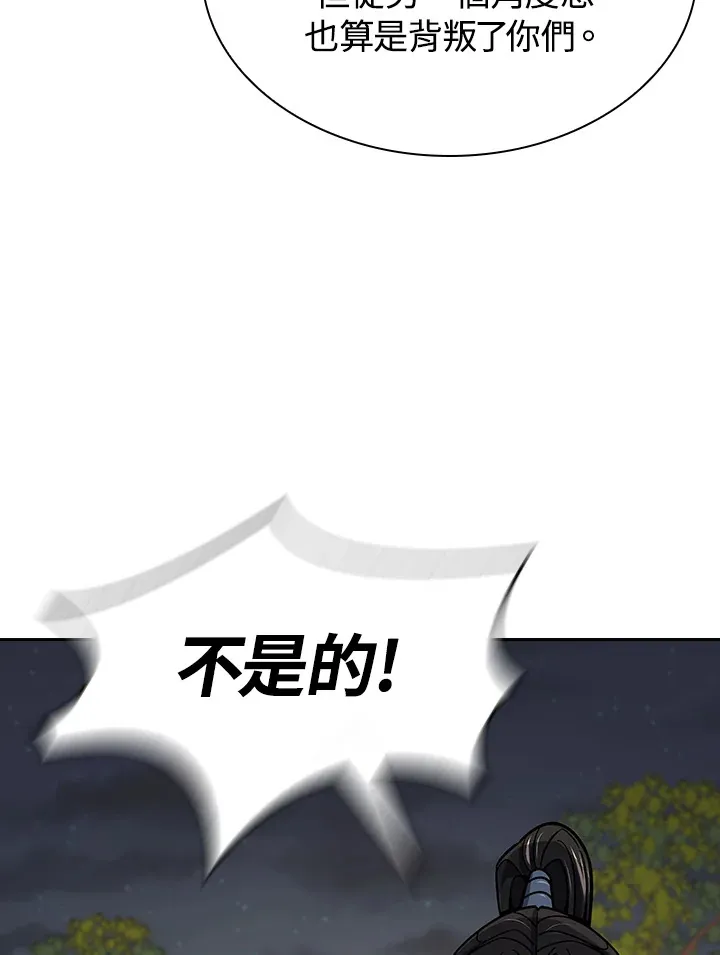 第88话84