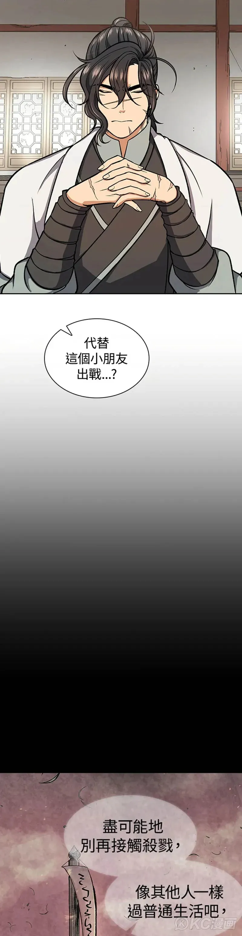 第28话28