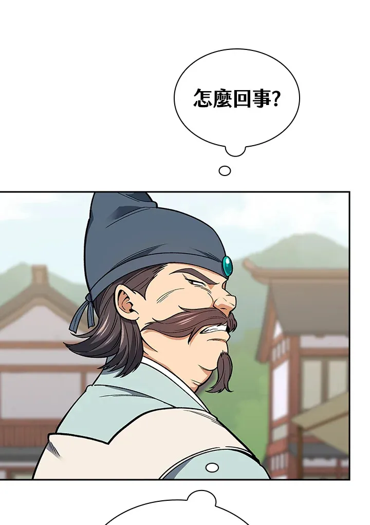 第50话10