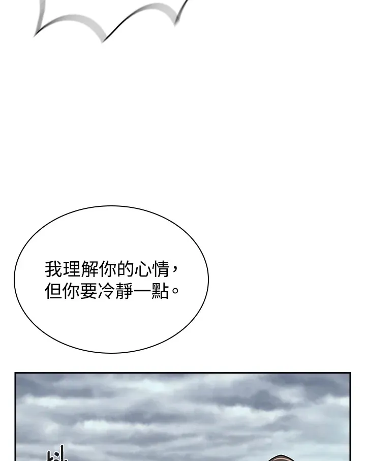 第92话117