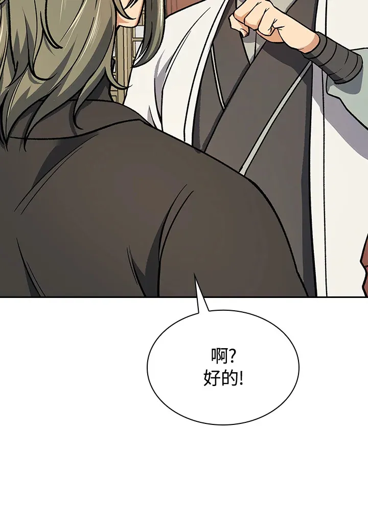 第55话58