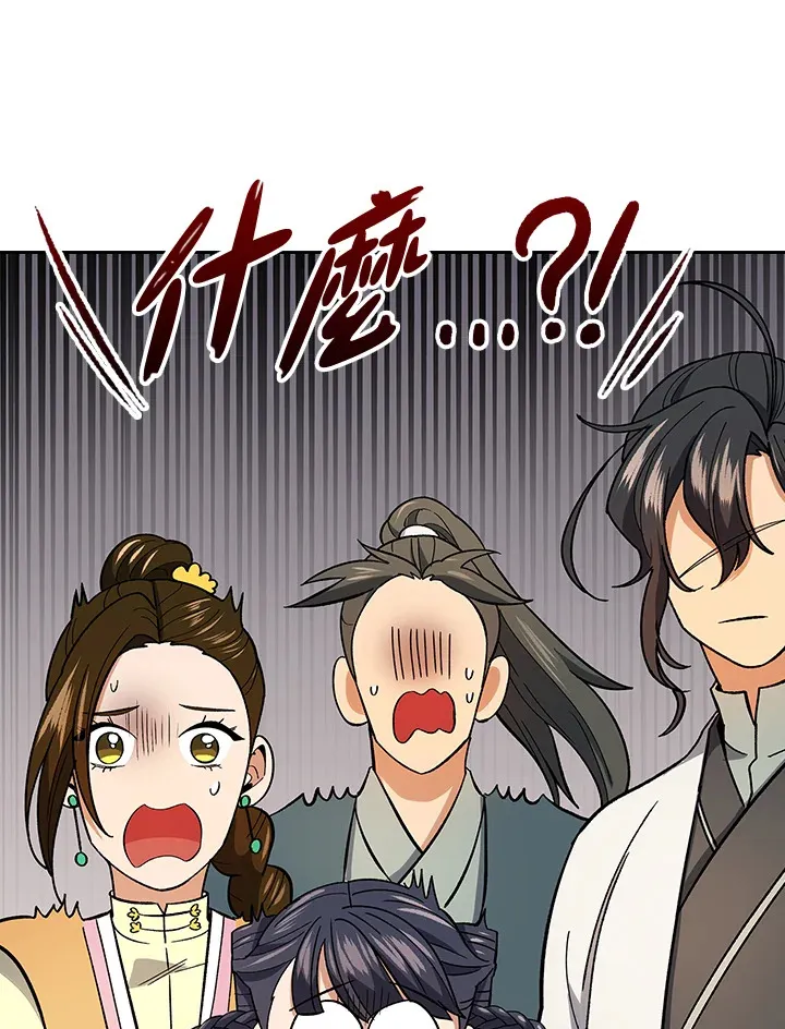 第80话40