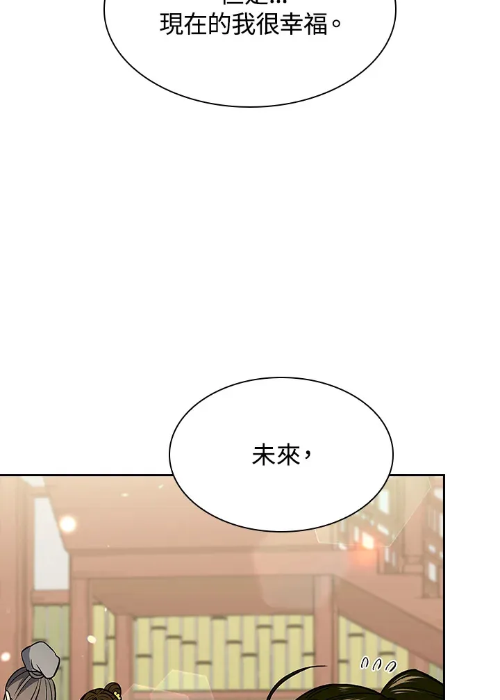 第67话33
