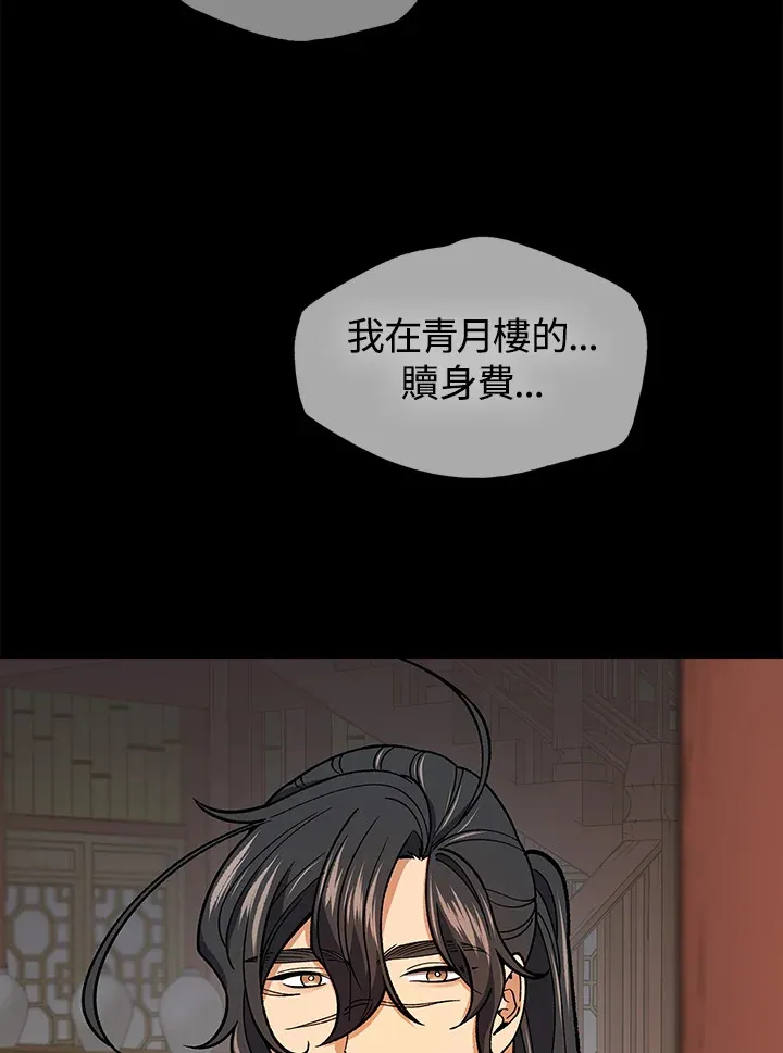第56话79