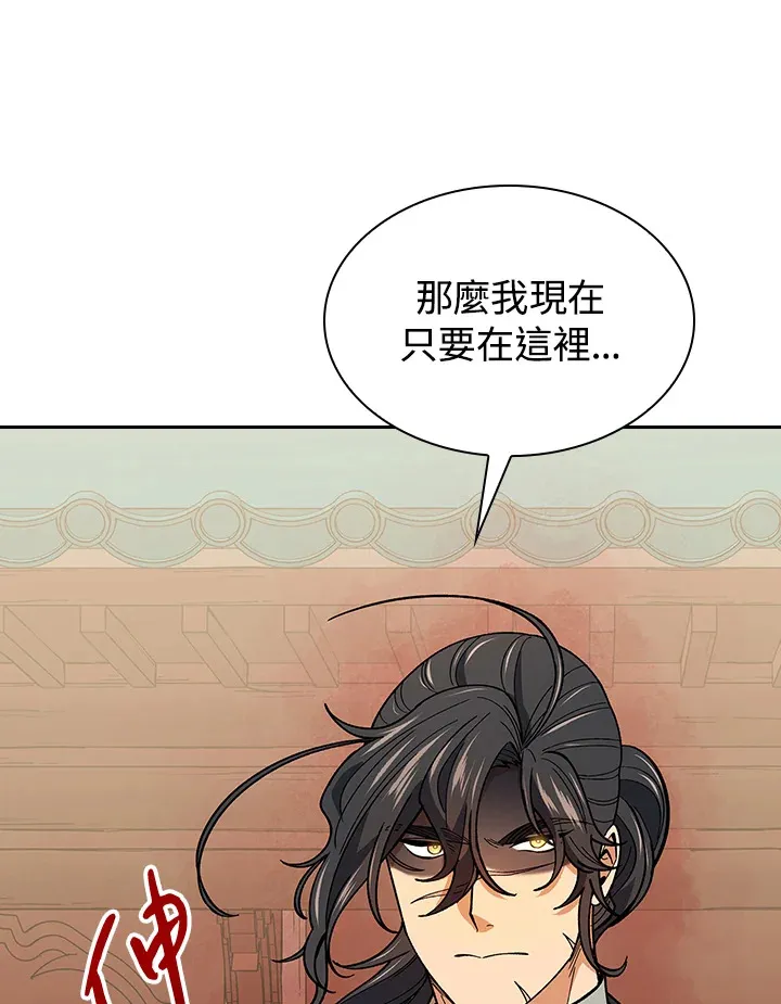 第62话24