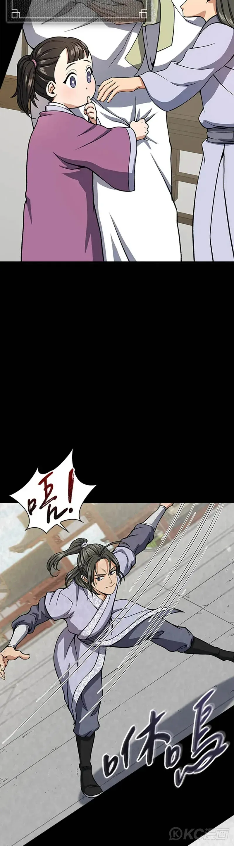 第25话6