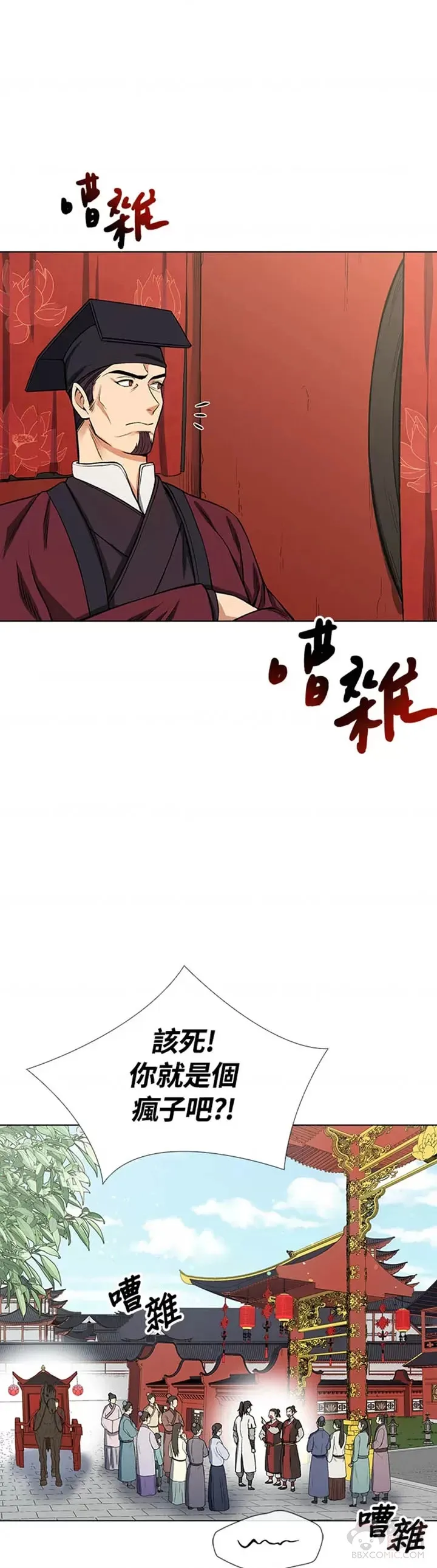 第09话21