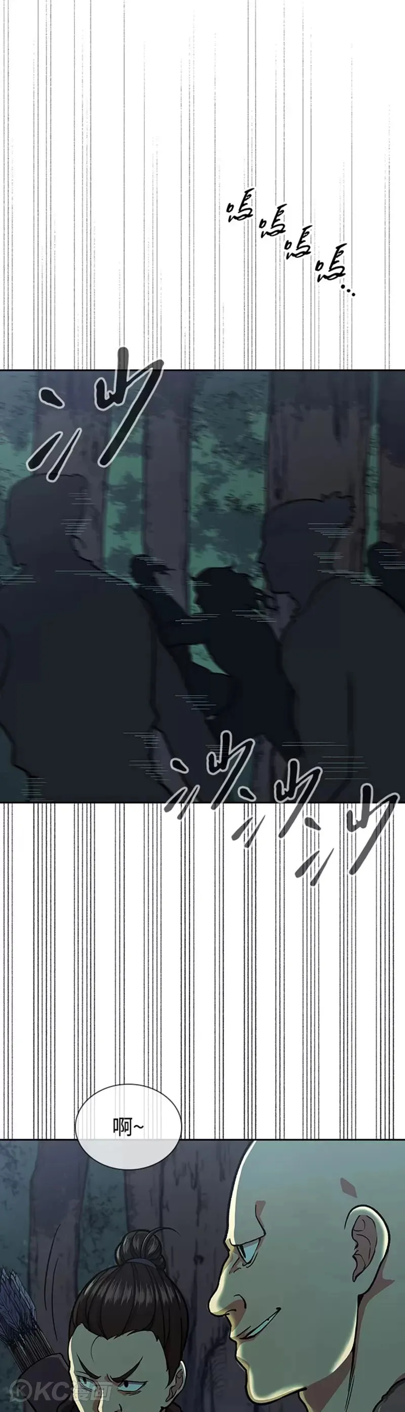 第34话3