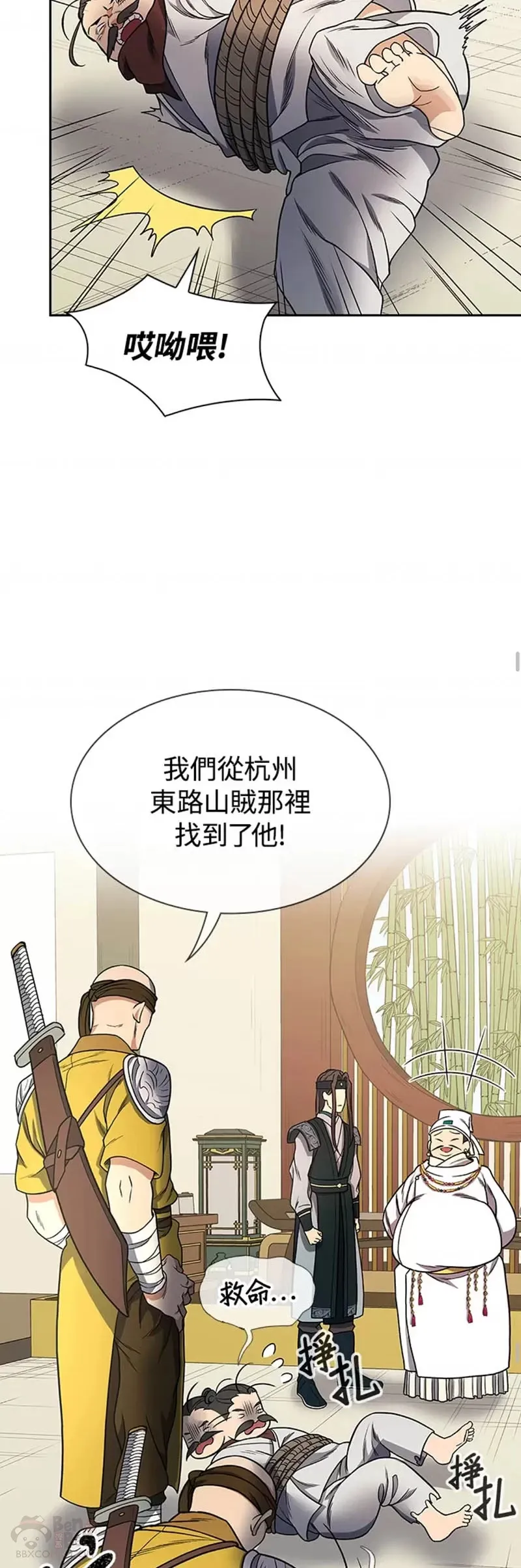 第14话34