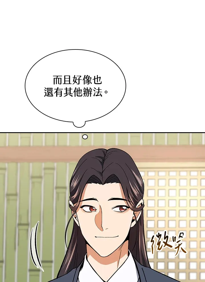 第65话18