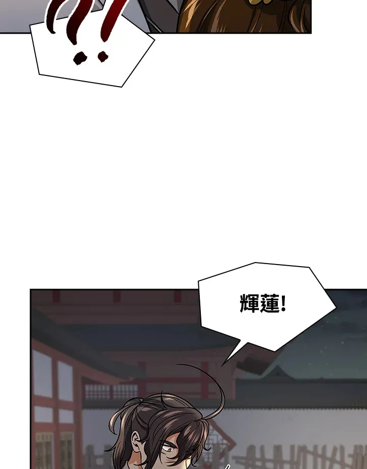 第75话86