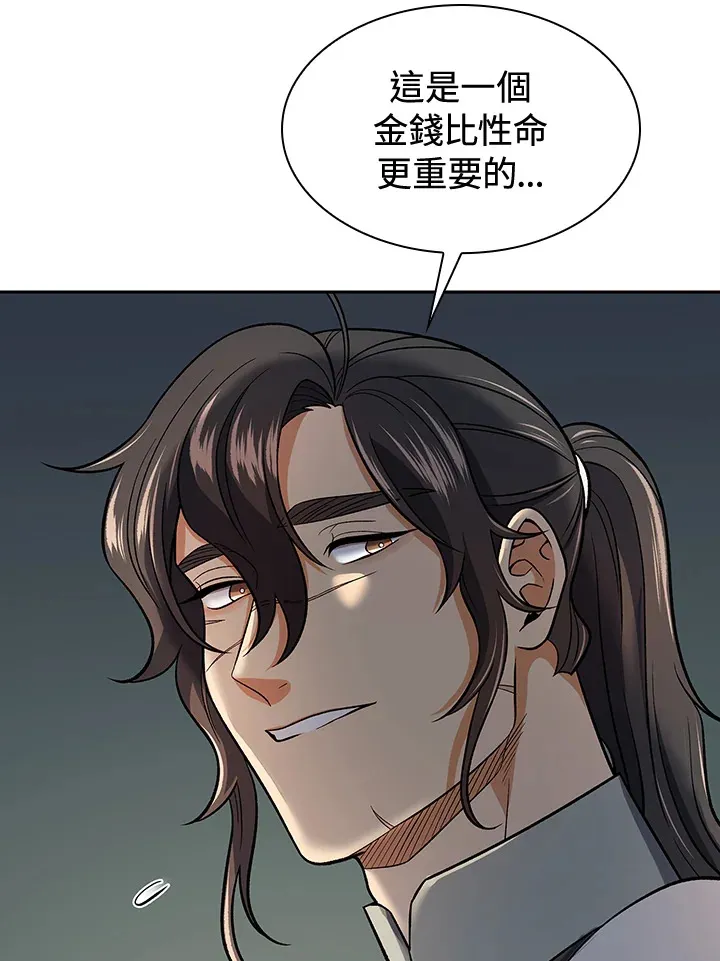 第75话114