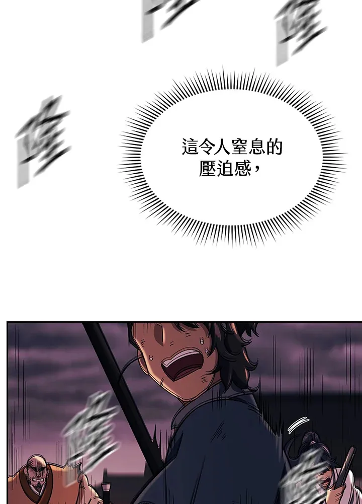 第87话9