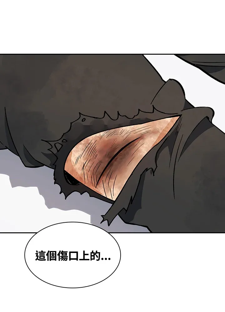 第79话113