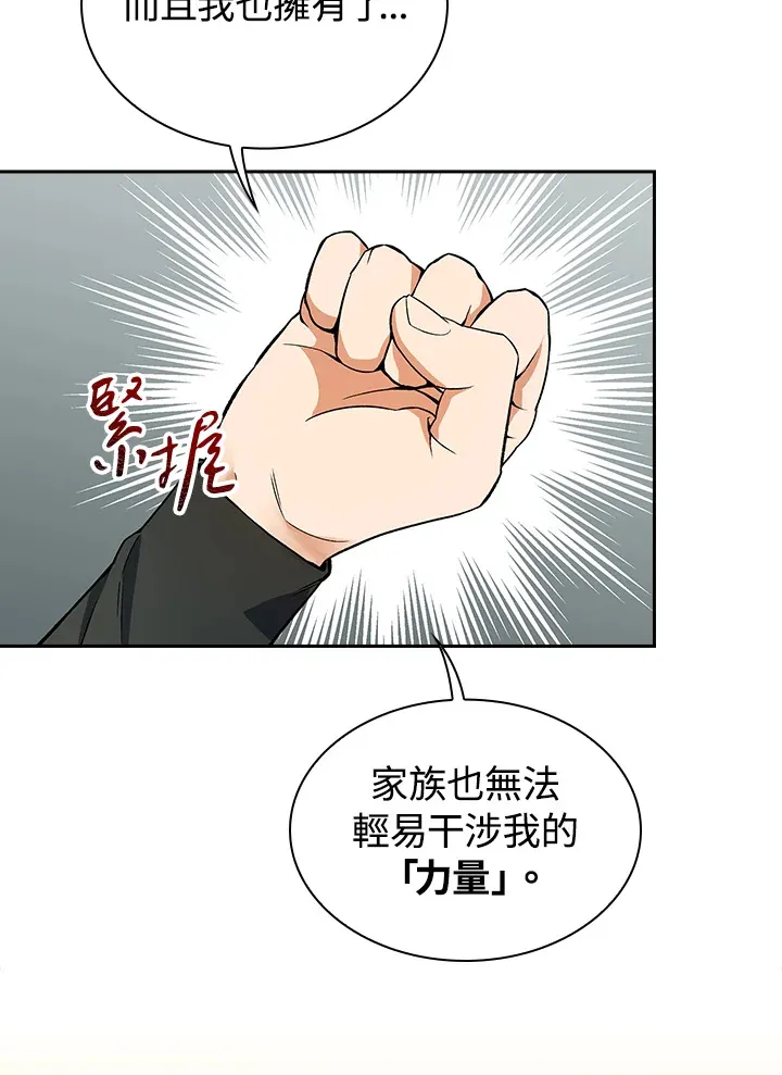 第48话89