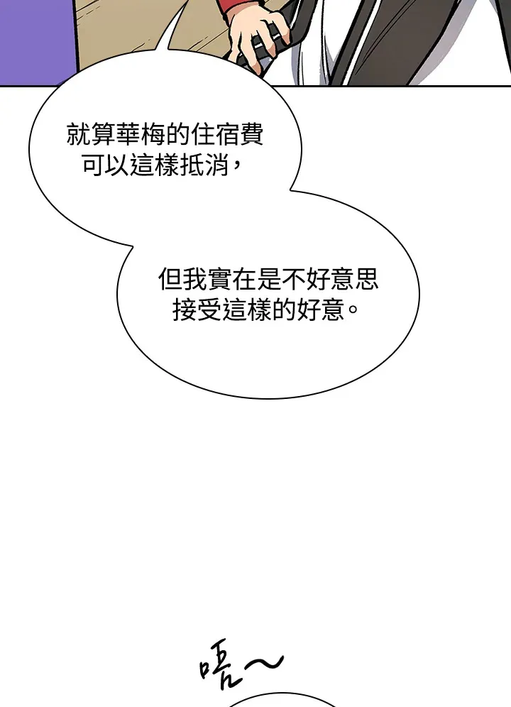第55话47