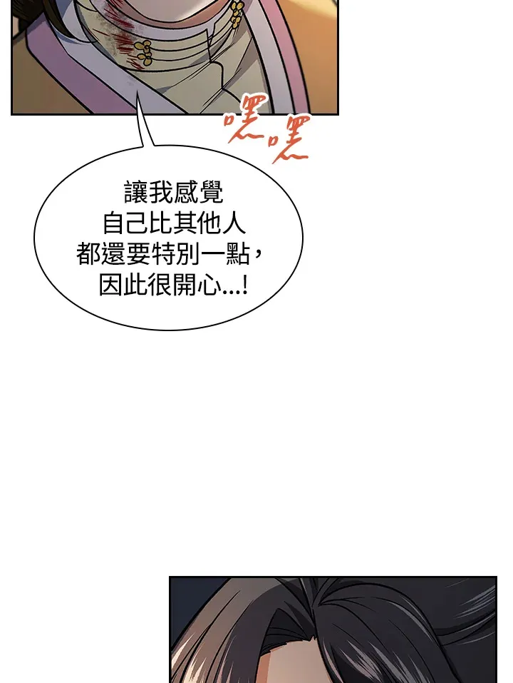 第76话55