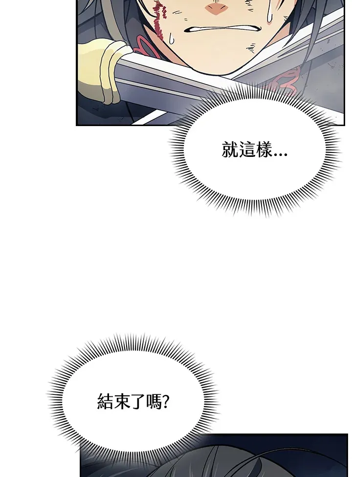 第78话13