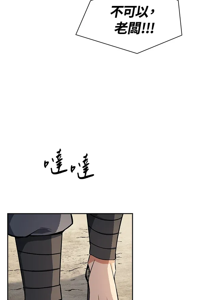 第75话31
