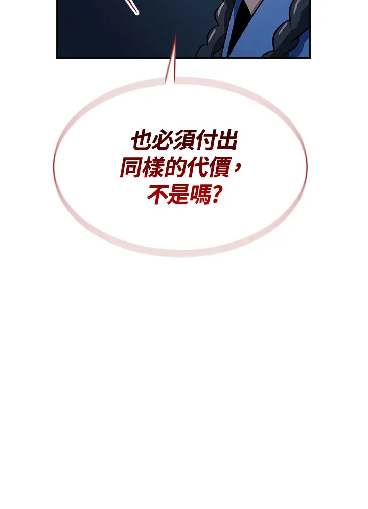 第83话114