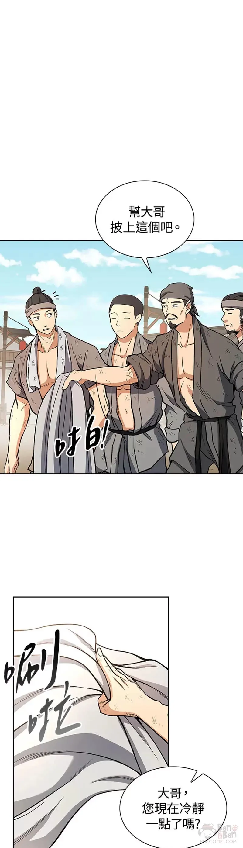 第21话0