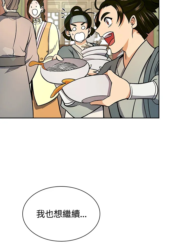 第67话34