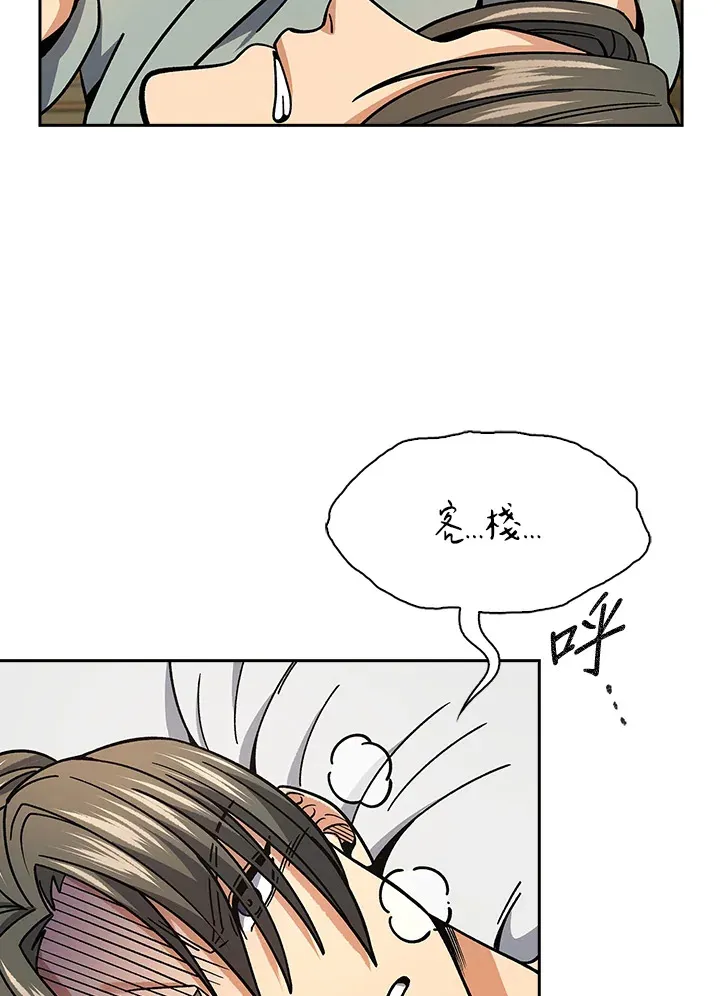 第90话23
