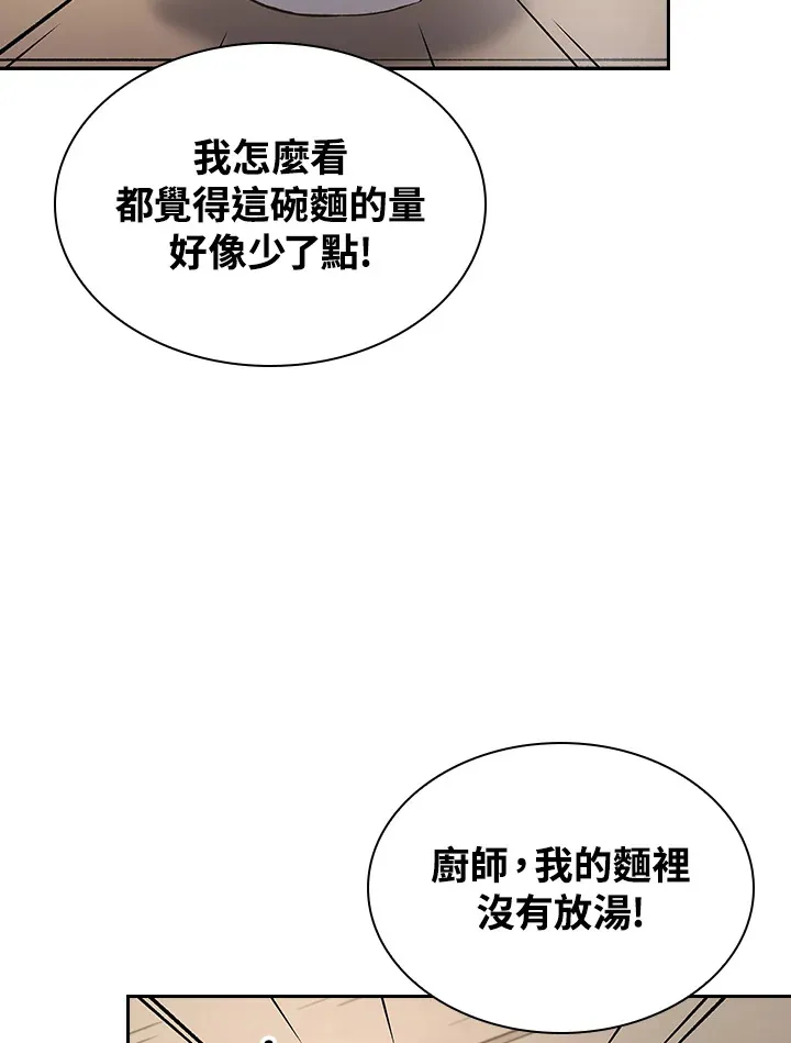 第56话71