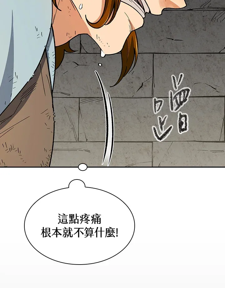 第60话13