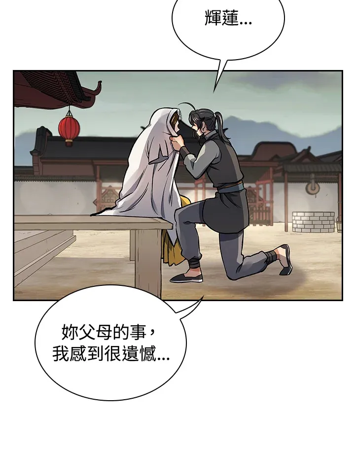 第55话19