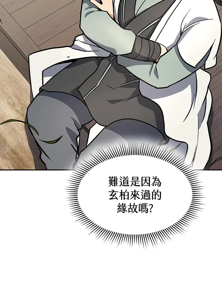 第68话54