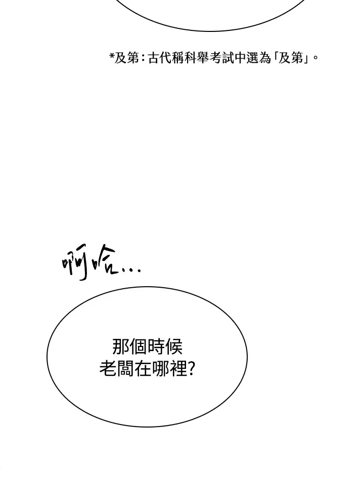 第64话29