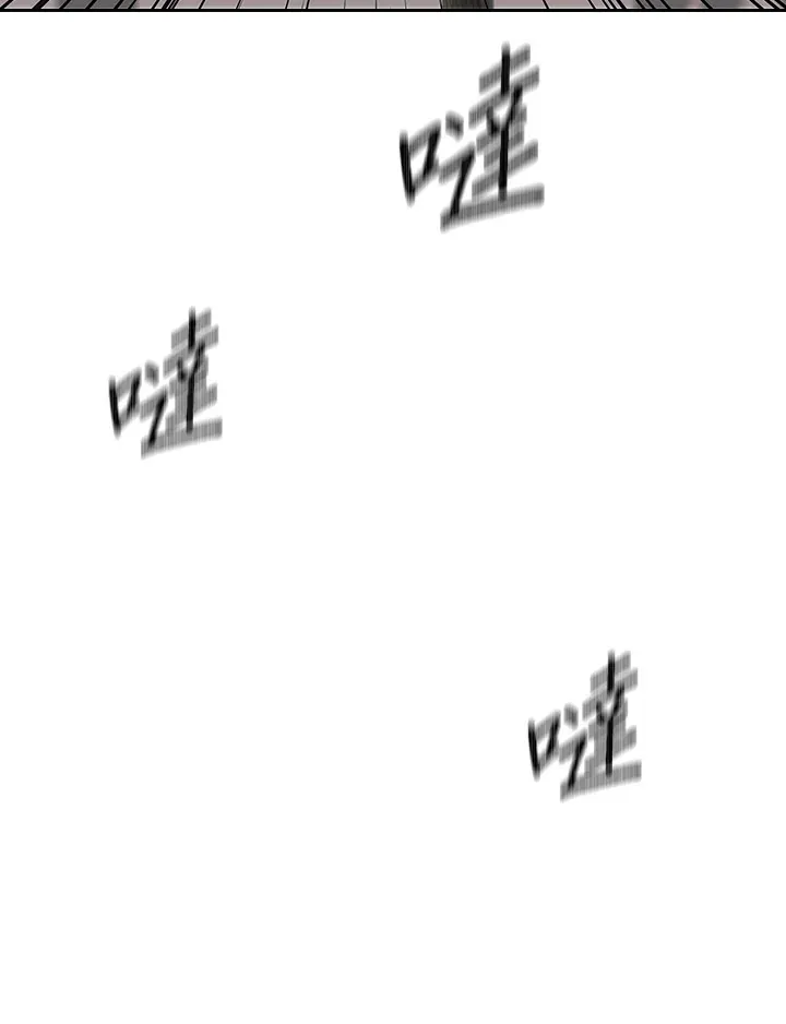 第82话97