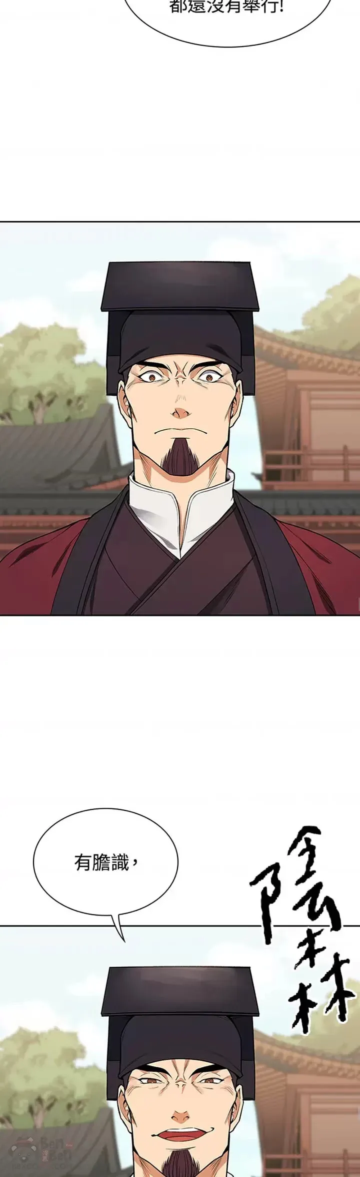 第09话8