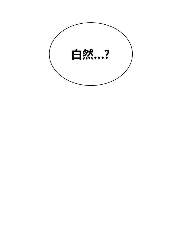 第70话111