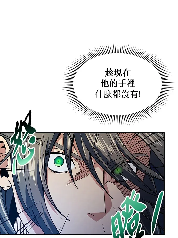 第77话45