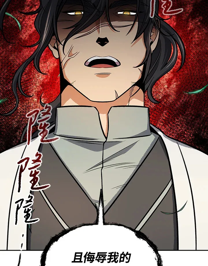 第71话102
