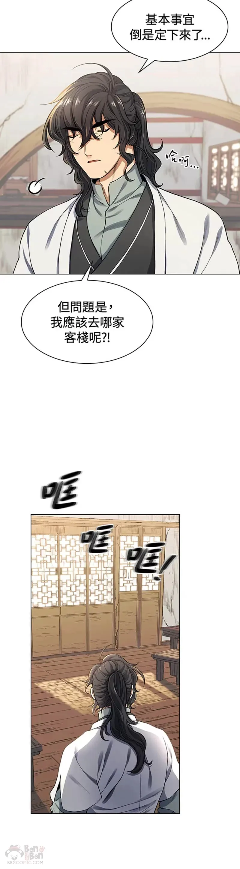 第02话29