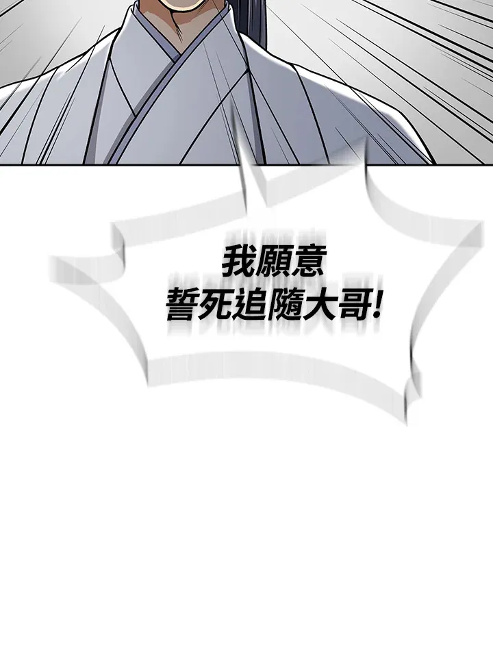 第88话128