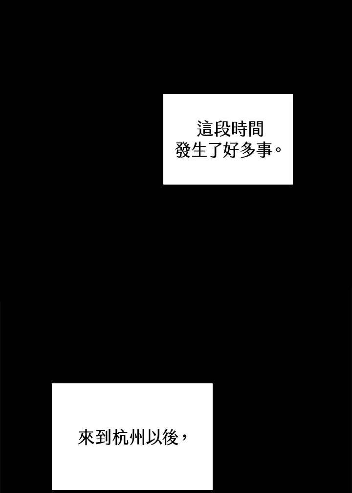 第57话66