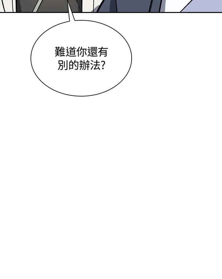 第65话117