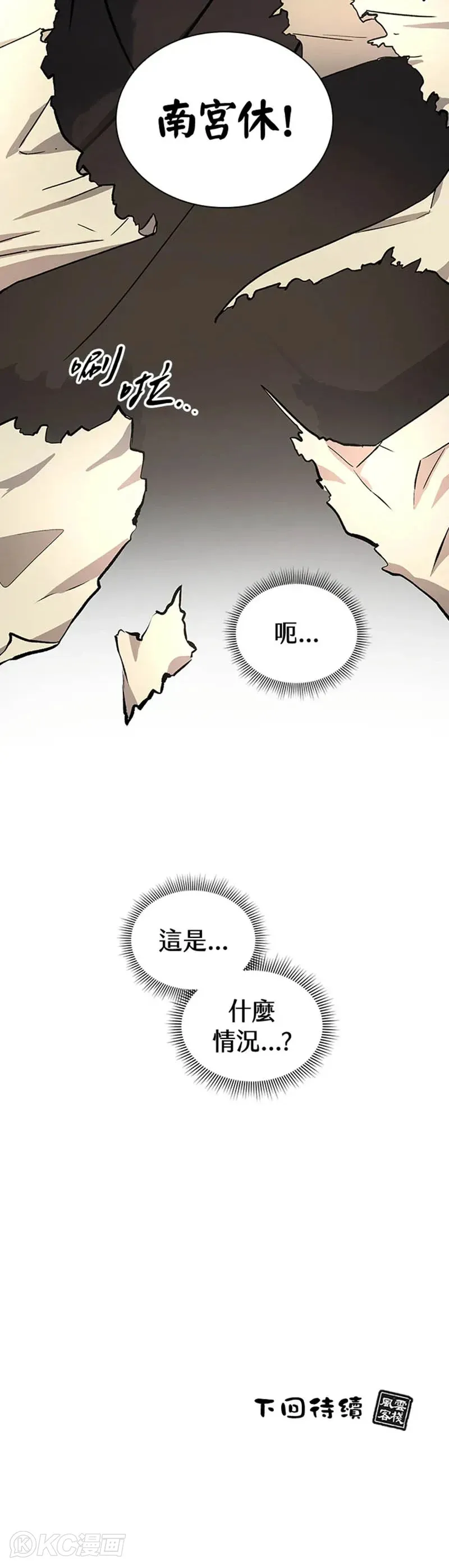 第29话39