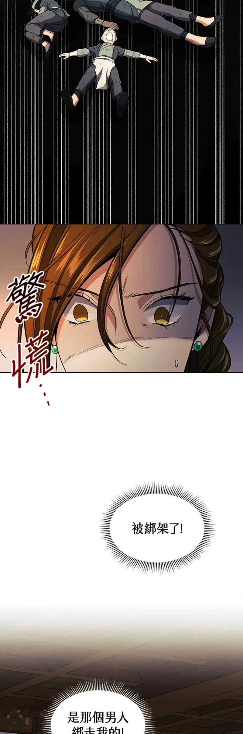 第17话16
