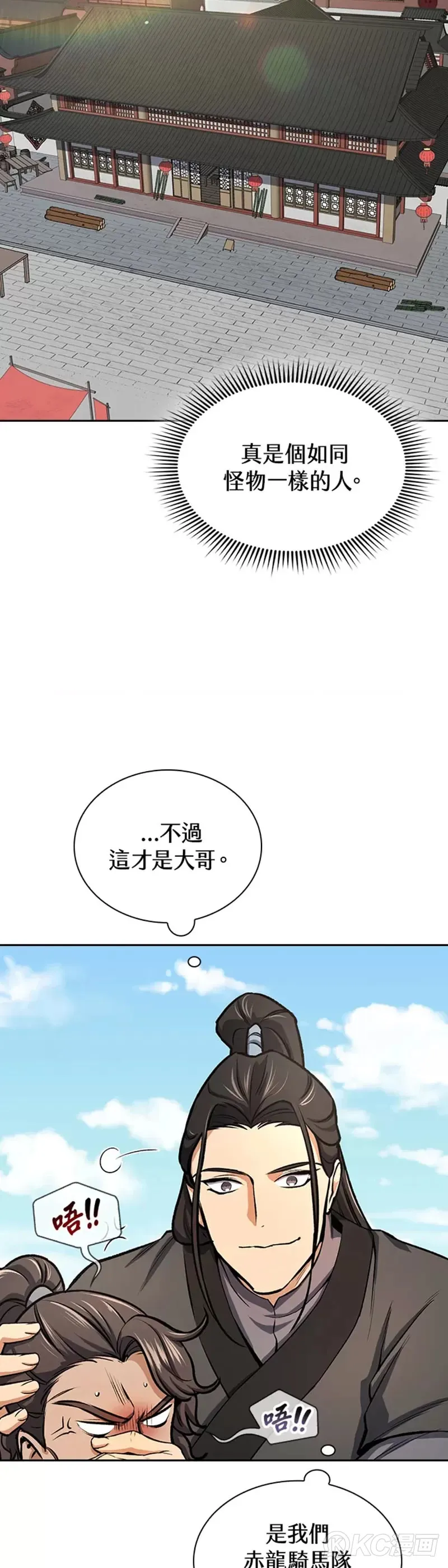 第42话26